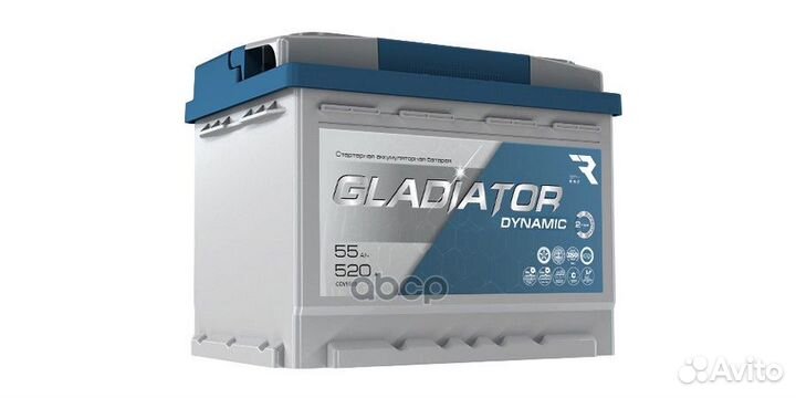 Аккумулятор gladiator dynamic 55 Ah, 520 A, 242