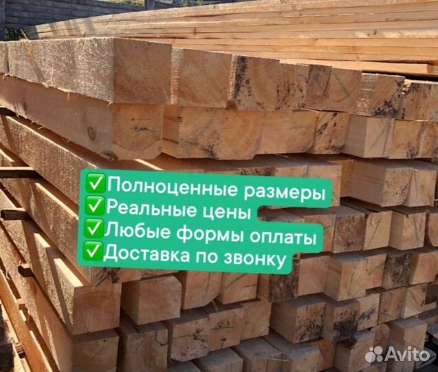 Пиломатериалы (брус 100х100)