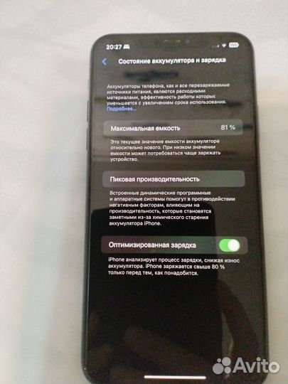 iPhone 11 Pro Max, 64 ГБ