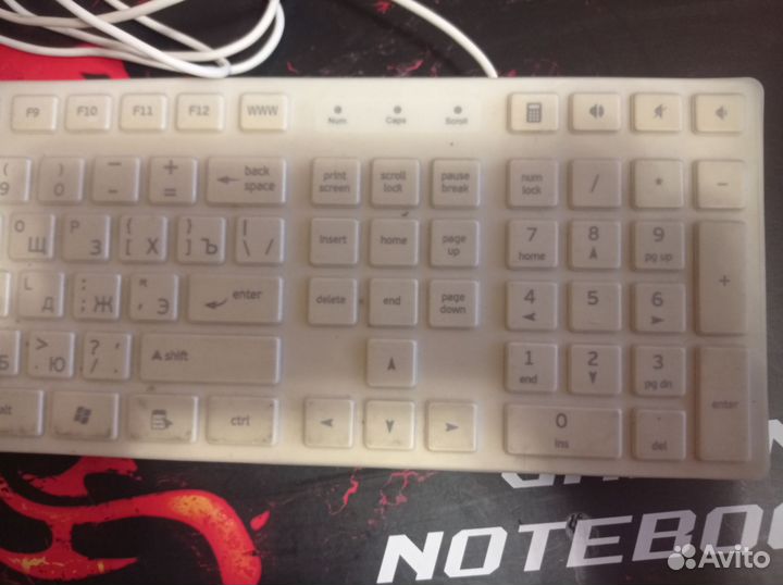 Клавиатура