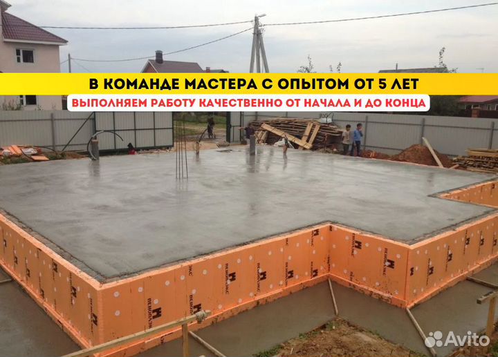 Бригада строителей Все виды строительных работ