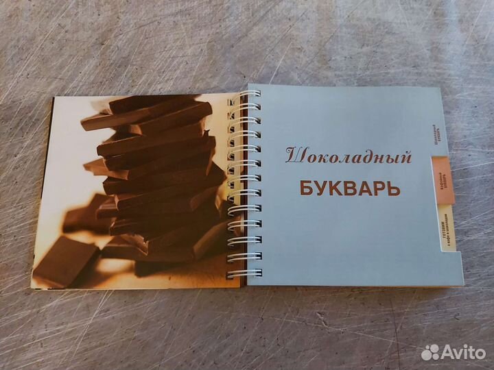 Книги с рецептами / по йоге