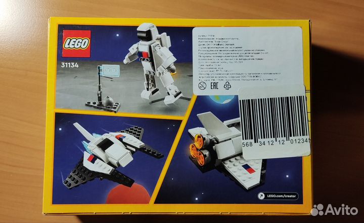 Конструктор Lego Creator 31134 Космический шаттл