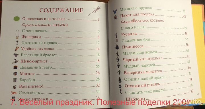 Книги для детей