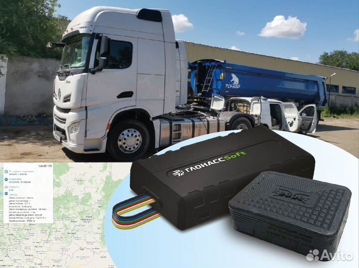 GPS-Глонасс трекер