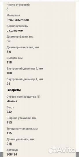 Пыльник шруса Löbro 300494 (3B0 498 201)