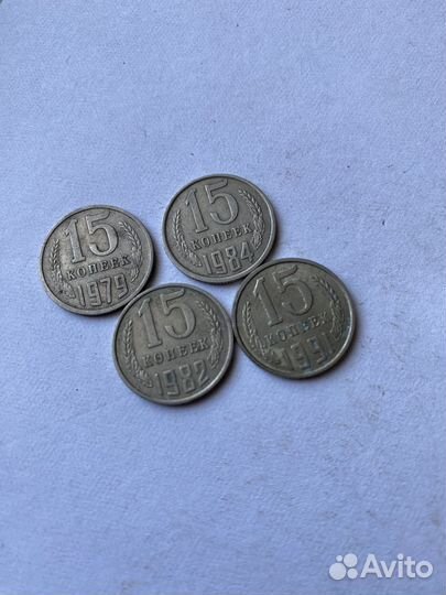 Монеты СССР