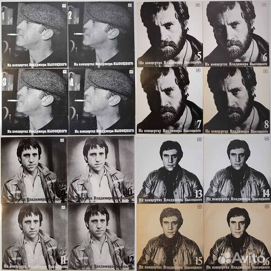 Винил СССР: В.Высоцкий 16 LP
