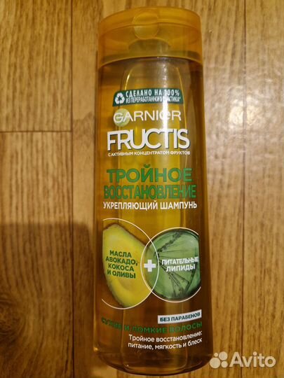 Сашельмаска, гель для душа, маска, скраб