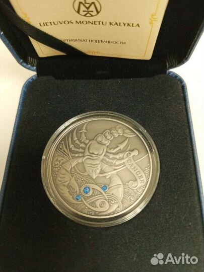 20 рублеи знаки зодиака серебро Весы