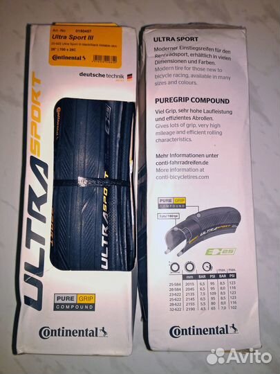 Покрышки Continental Ultra Sport 3 700х25с