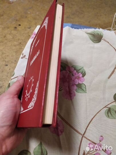 Книга