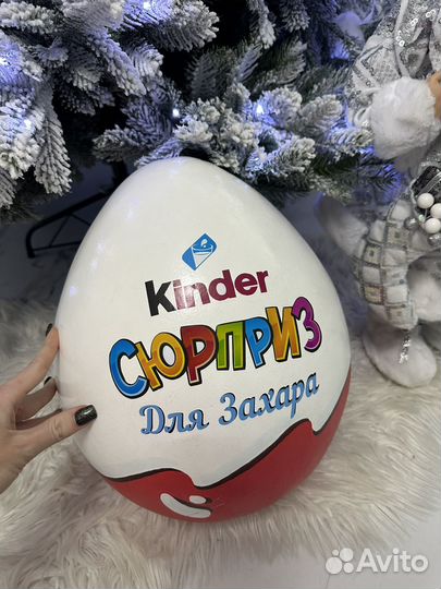 Киндер яйцо