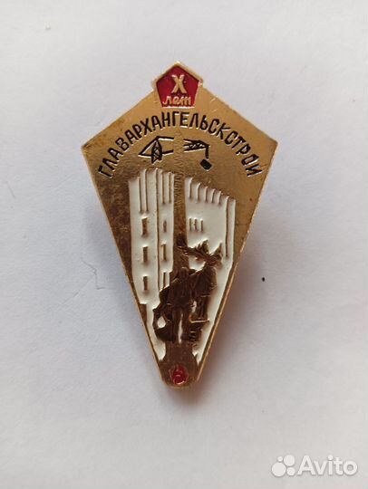 Знаки предприятий