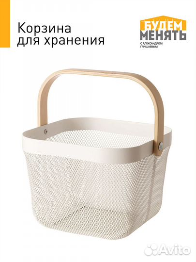 Корзинка цветная с деревянной ручкой