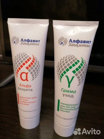 Крем защитный