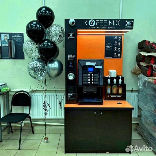Кофейня самообслуживания новая