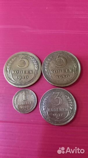 Не частые монеты ранних советов # 55