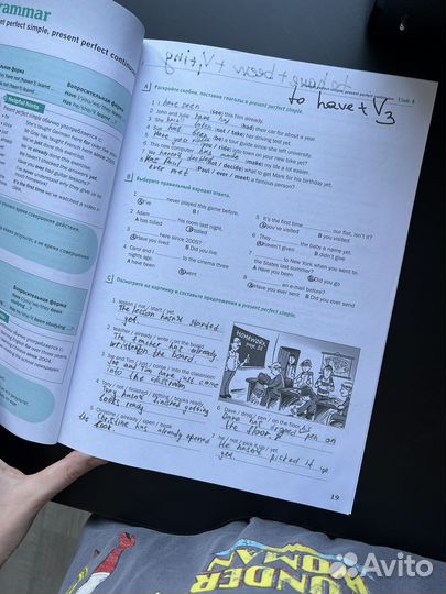 Macmillan грамматика и лексика