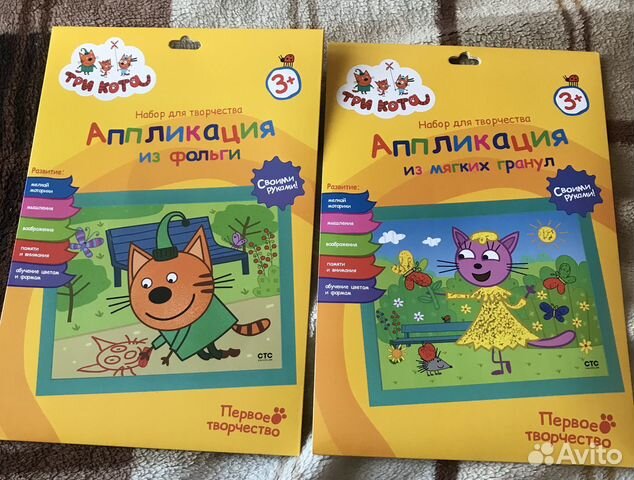 Детский набор для творчества