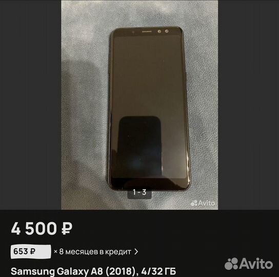 Samsung Galaxy A8+, 4/32 ГБ