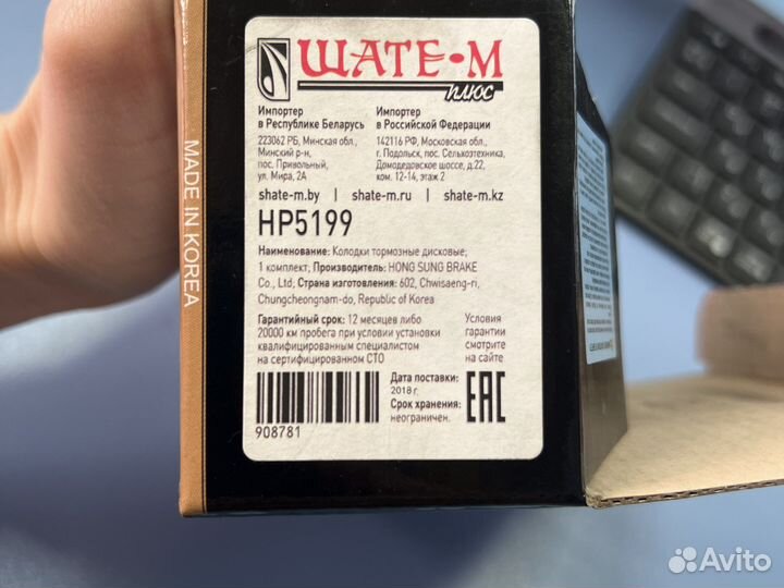 Тормозные колодки зад. land cruiser 4,7 4,2