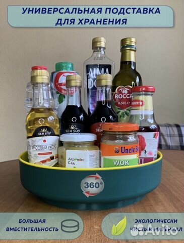 Вращающаяся подставка для хранения