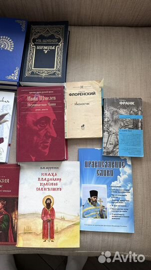 Христианские книги разные православные