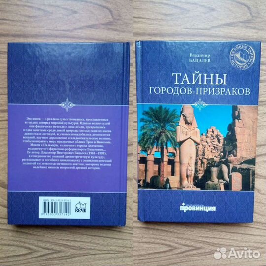 Арнон Грюнберг. Фантомная боль. 2005