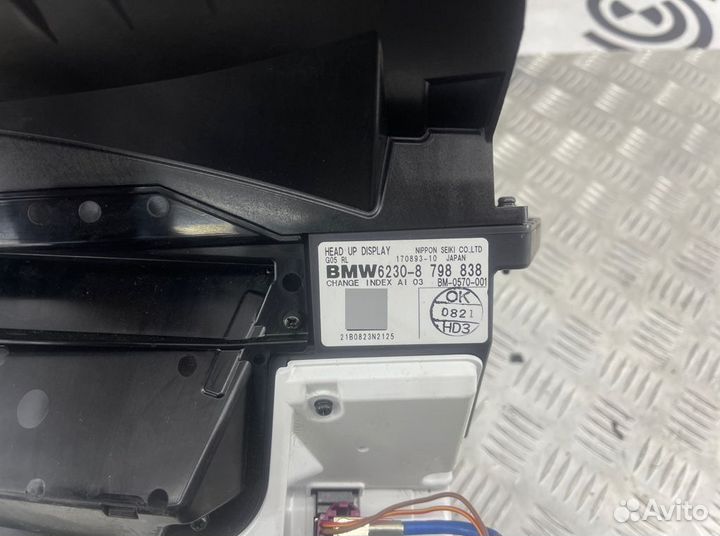 Дисплей проекции лобового стекла Bmw X5 G05