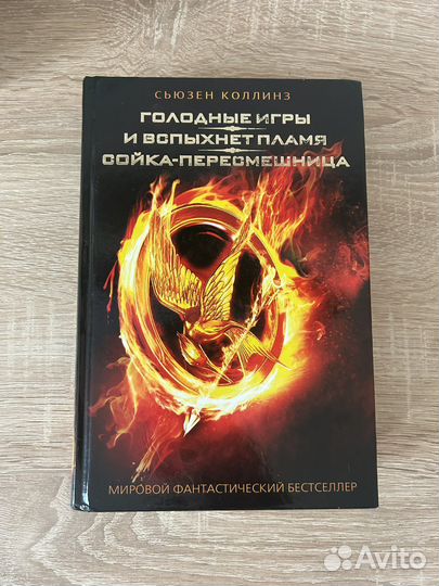 Книги, трилогии