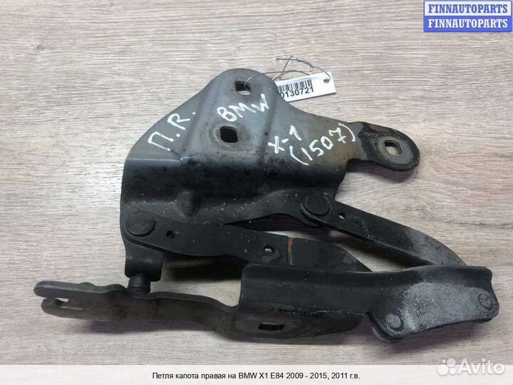 Петля капота право BMW X1 (E84), 2011 2.0 Дизель