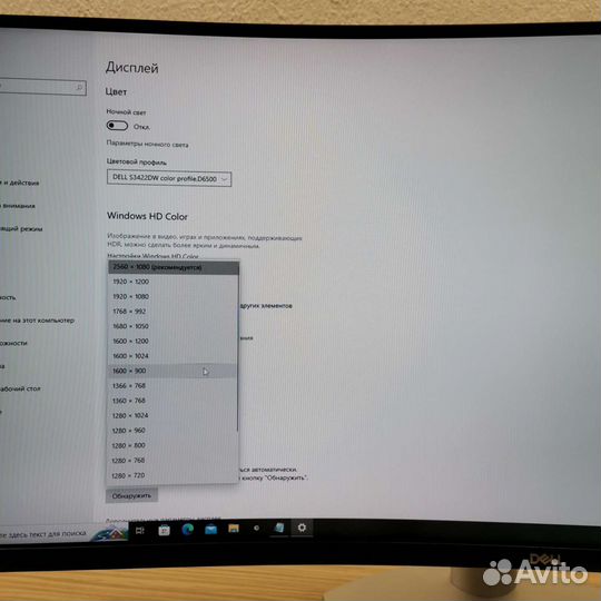 Dell s3422dw (10шт+)