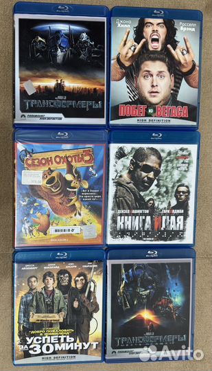 Blu ray фильмы диски
