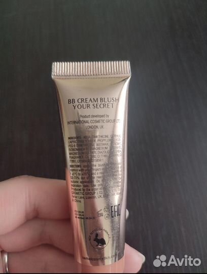 Косметики пакетом