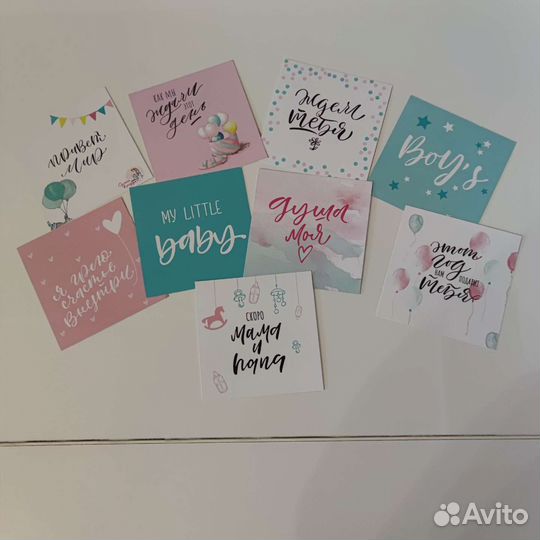 Карточки для фотосессии малыша (для мальчика)