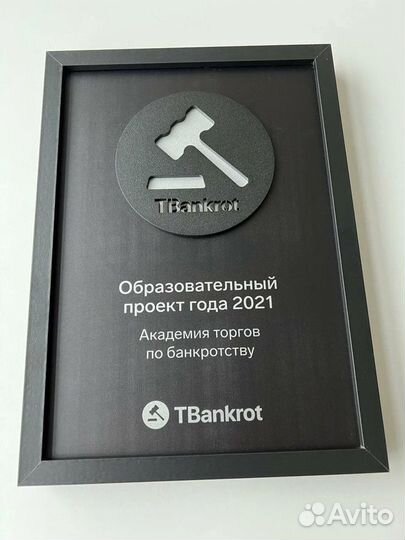 Онлайн школа 13 млн чистыми