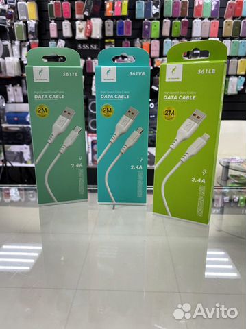 Кабель для телефона 2 метра