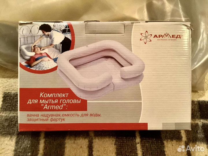 Кровать для лежачих больных