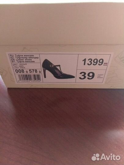 Туфли 2 пары