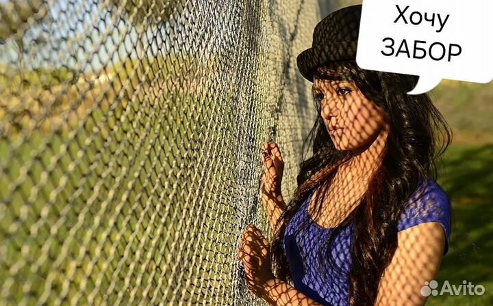 Забор, сварка, электрика