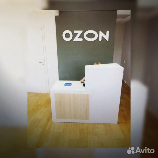 Операто на пвз озон, вайлдбиррис, Я.маркет