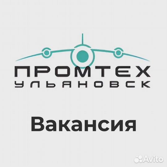 Мастер участка