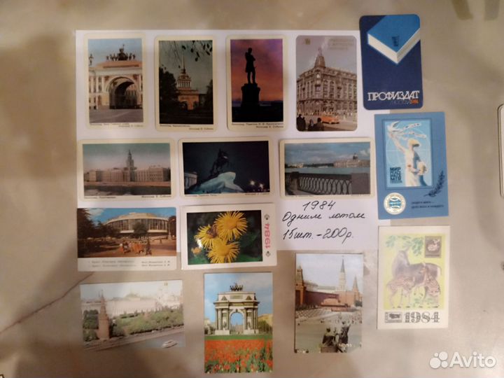 Календари,карточки,открытки СССР,1978-1984 гг