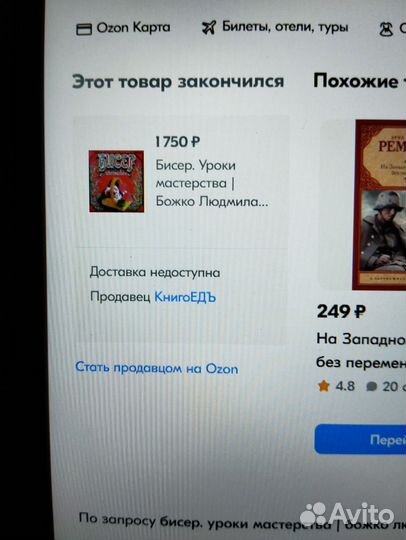 Книги рукоделие творчество