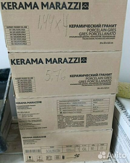 Керамическая плитка, керамогранит kerama marazzi