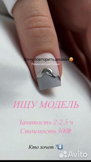 Маникюр педикюр