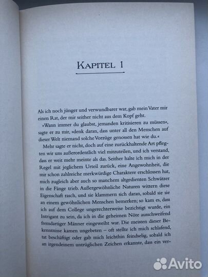 Великий Гэтсби (на немецком)