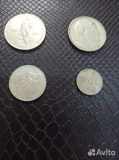 Монеты СССР