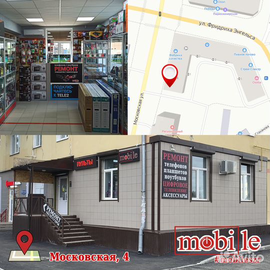 Активная уличная антенна Эфиp-18AF